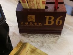 -有腥气私房菜·寻味顺德