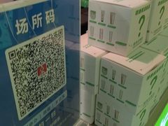 -柠季·手打柠檬茶(静安大悦城北座B1店 )