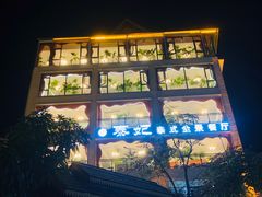 -婉泰·特色小吃·舂鸡脚(告庄二店)