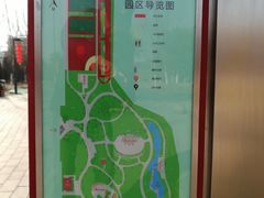 -东升文体公园