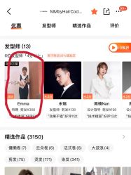-MMbyHairCode 芭曲发型沙龙