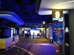 -万达影城(营口万达广场IMAX店)