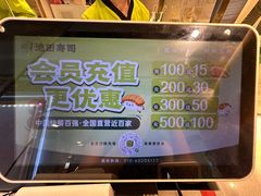 -池田寿司·4H鲜作(西直门凯德华联店)