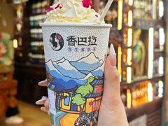 -阿昌白族石板烧(大理古城店)