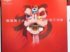 -茂德公鼓城