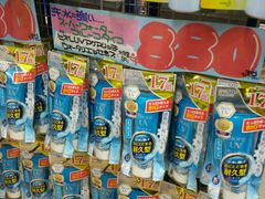 -Don Quijote(京都Avanti店)