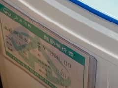 -北国商城
