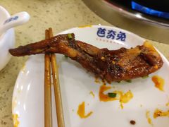 -芭夯兔·无骨兔汤锅(华阳店)