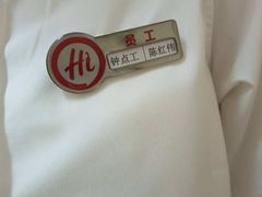 -海底捞火锅(振华商厦店)