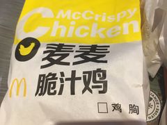 -麦当劳(宜安广场店)