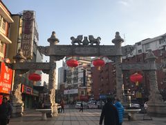 -百年尹氏汤包(湖南路狮子桥店)