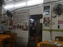 -辉记潮汕海鲜砂锅粥(市桥店)