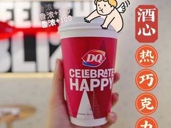 -DQ·蛋糕·冰淇淋(金鹰天地店)