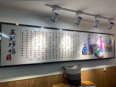 -八两八金·莱芜特色炒鸡(市南漳浦路店)
