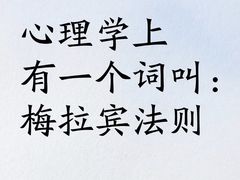 -争渡心理咨询全国连锁(福田店)