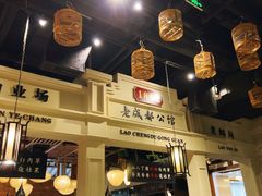 -陈麻婆豆腐总店