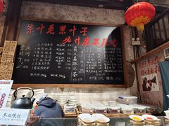 -東茅街茶馆