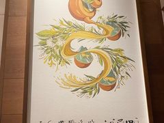 -tea'stone(华侨城创意园店)