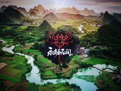 -曲水兰亭(北京四惠店)