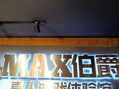 -伯爵·沉浸式超级密室·直营店