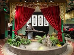 -锦府盐帮·侯宅(五棵松万达店)