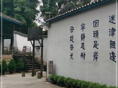 -渣滓洞
