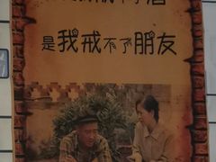 -阆辣荟餐饮(老味道8年·古城店)