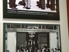 -叶剑英故居