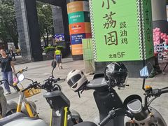 -广州保利时光里(建设大马路店)