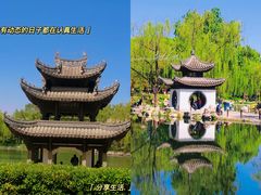 -陶然亭公园