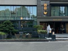 -曾宴·楚菜(湖北省博物馆店)