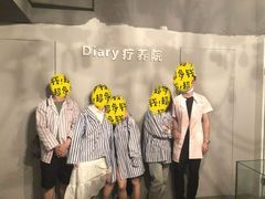 -Diary Club剧本&桌游狼人杀(湖东店)