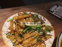 干锅土豆丝-缘生态云南菜·野生菌庭院餐厅(华侨城店)