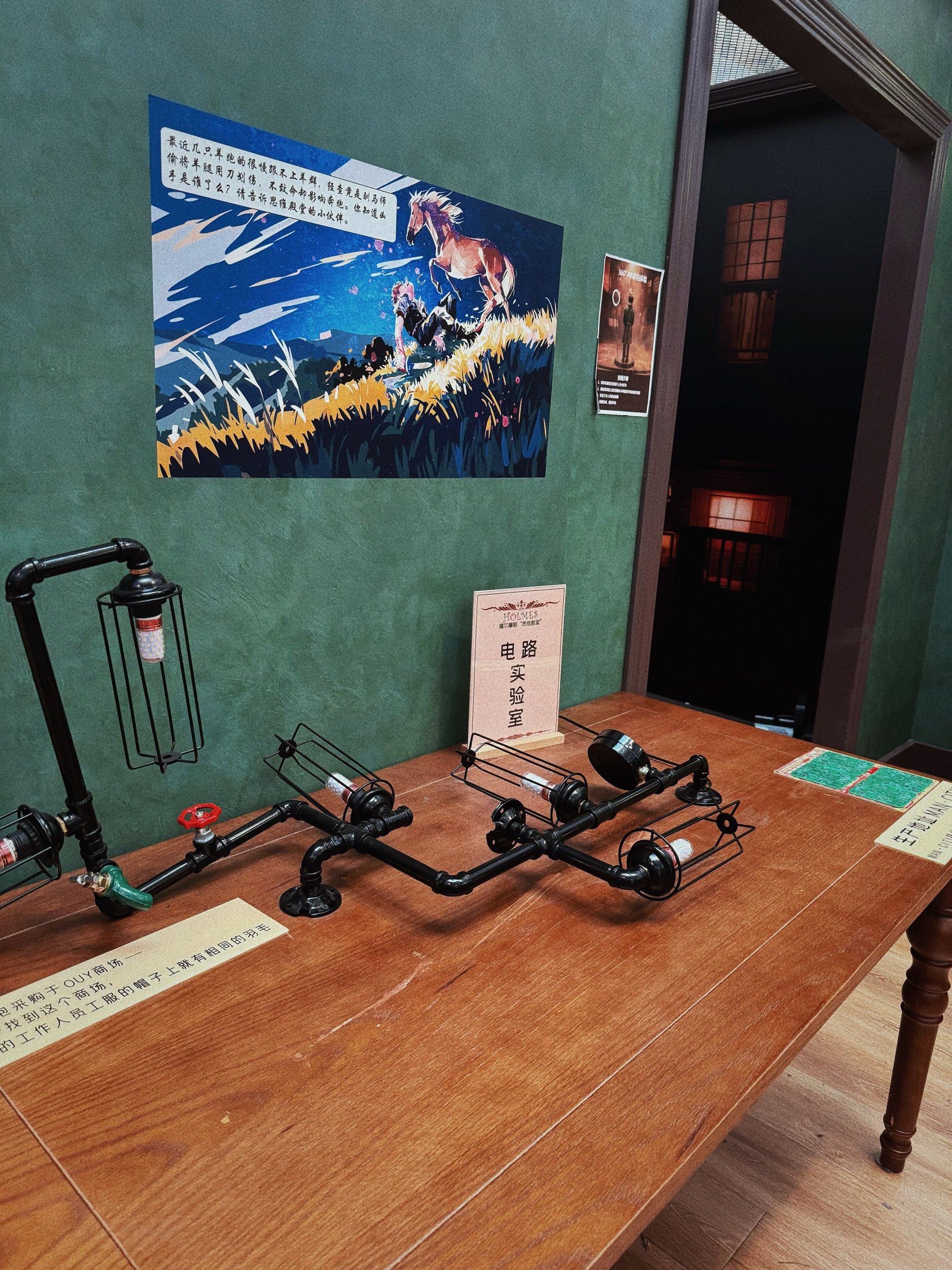 00

92案件:快闪场内3件案件771件场外公共案件
《红发会》