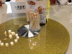 -二泉园老菜馆·百年无锡菜