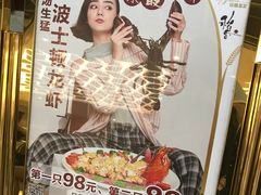 -稻香酒家·33年老字号·港式粤菜(富邦中心店)