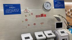 -痘院士专业祛痘皮肤管理