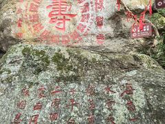 -海南文笔峰盘古文化旅游区