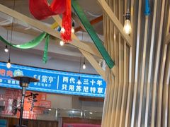 -蒙亨·手把肉·蒙古包文化主题餐厅(天恒广场店)