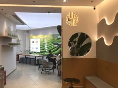 -山住茶(上海路万达店)