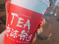 -唐沫茶兮(首山店)