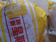 芝香牛牛月亮堡欢聚餐-麦当劳(静安寺店)