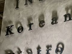 -INSA Korean Bistro饮鲨韩食酒馆