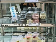 -白色日记·手作酸奶(麦凯乐店)