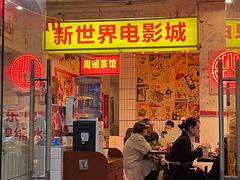 -四小区火锅·巷子里的重庆火锅(花照壁店)