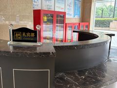 -丽柏酒店(上海广场长城店)