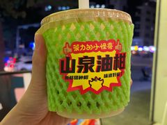 -茶力的小怪兽(梅林卓悦汇店)