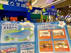 -万泰汇购物中心