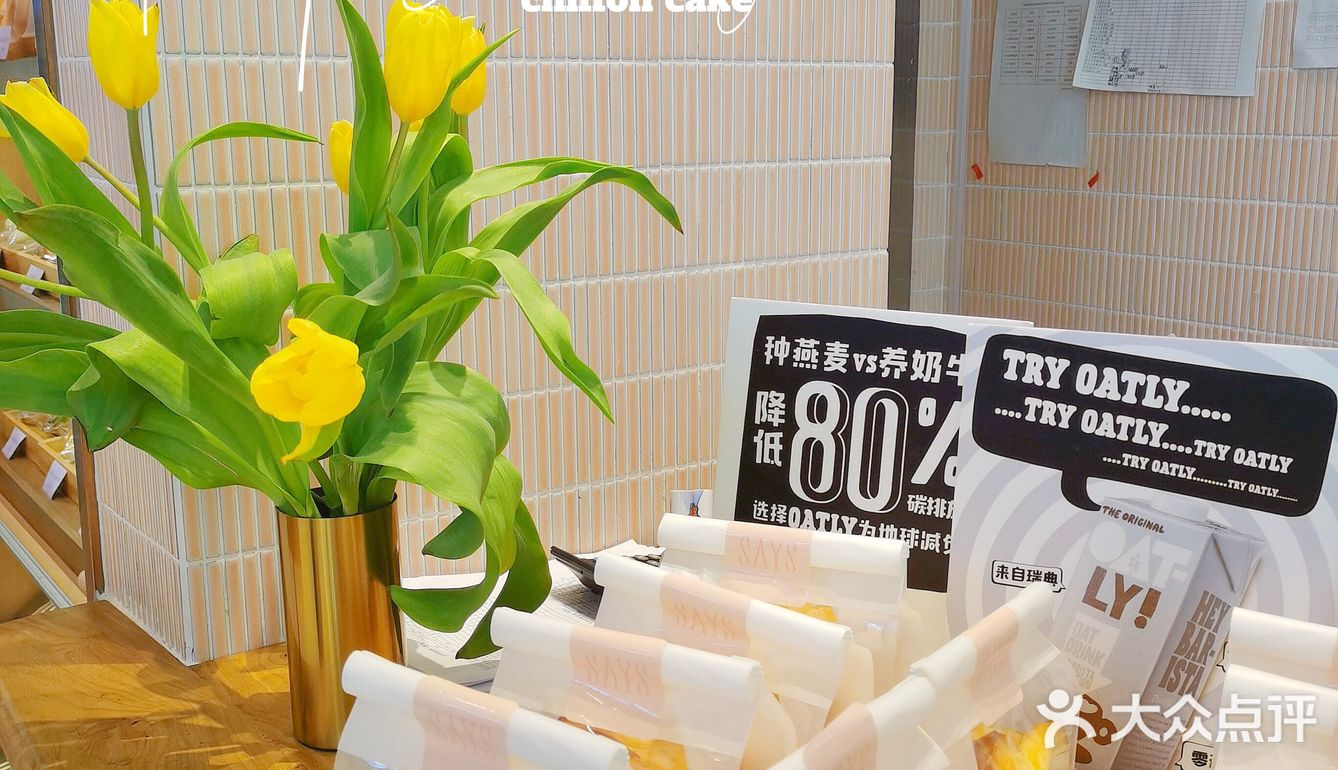 🉑SAYS戚风蛋糕到天环啦！松软甜蜜腻颜值爆表