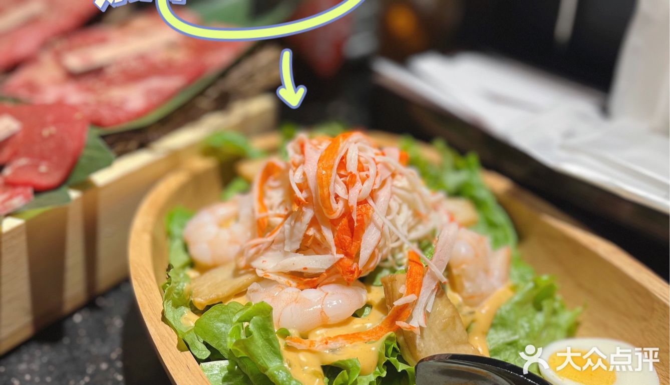 魔都敲可爱的烤肉店｜烧肉王开新店啦♥️